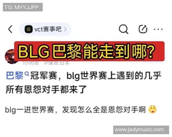 全明星赛积分榜更新BLG以95分稳居第一名引领群雄 全明星赛积分榜更新BLG以95分稳居第一名引领群雄